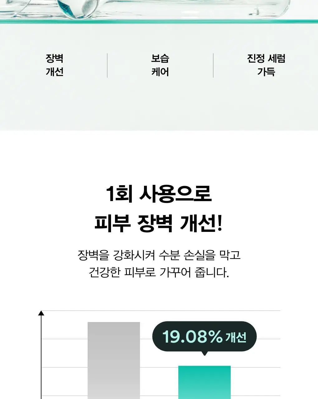 [10매/5종] 아비브 껌딱지 시트 마스크 스티커 10매 (어성초/수분초/마데카소사이드/콜라겐밀크/비타) 상세페이지 29